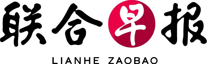 Image 69: Zaobao